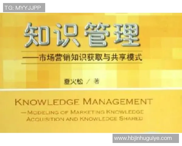杭州足球队运营革新探讨：从管理模式到市场营销的全面升级之路